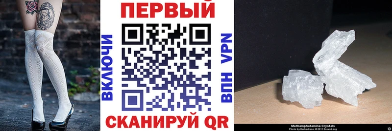 маркетплейс телеграм  Иноземцево  АМФ Розовый  как найти закладки 