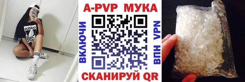 omg ссылка  Иноземцево  Alfa_PVP Соль 