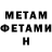 Amphetamine VHQ glygy