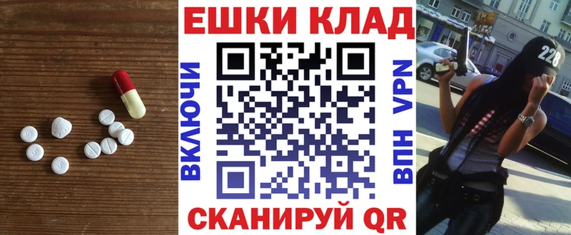 Экстази 250 мг  магазин продажи   Иноземцево 