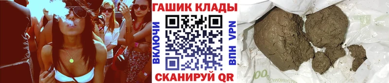 ГАШИШ VHQ Иноземцево