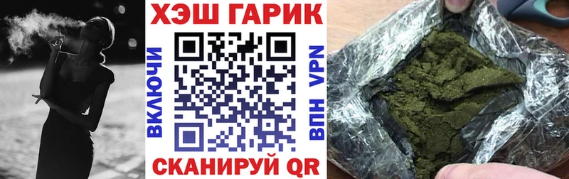 продажа наркотиков  Иноземцево  ГАШ гарик 