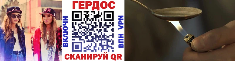 где можно купить наркотик  ссылка на мегу сайт  Героин афганец  Иноземцево 