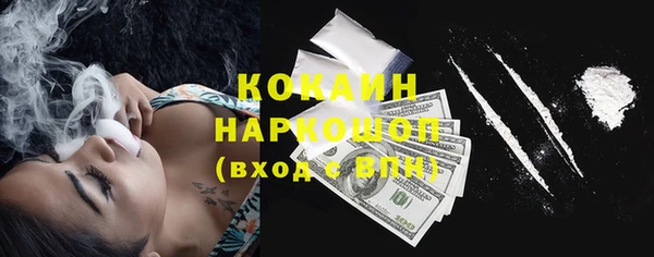 кокаин Лихославль