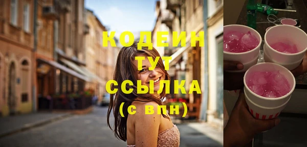 кокаин Лихославль