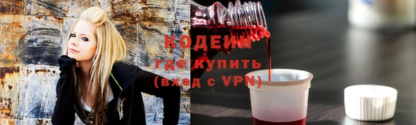 кокаин Лихославль