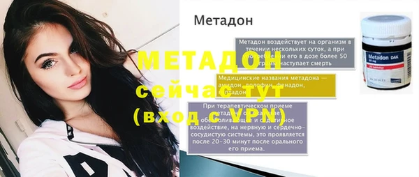 экстази Лиски