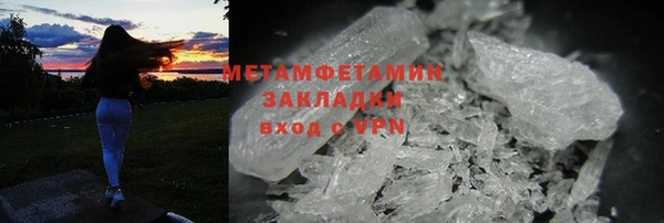 кокаин Лихославль