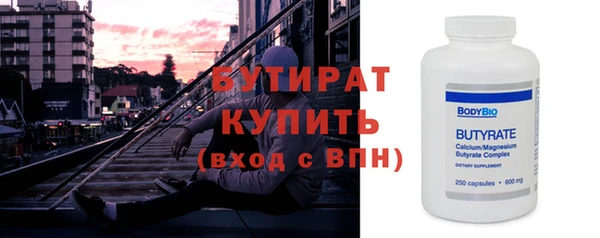кокаин Лихославль