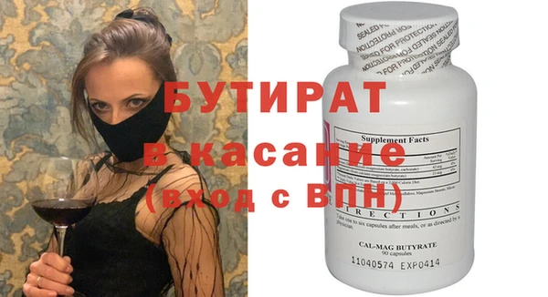 кокаин Лихославль