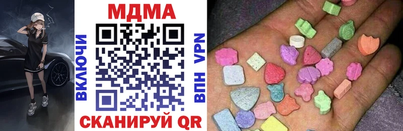сайты даркнета официальный сайт  Иноземцево  MDMA кристаллы  закладки 