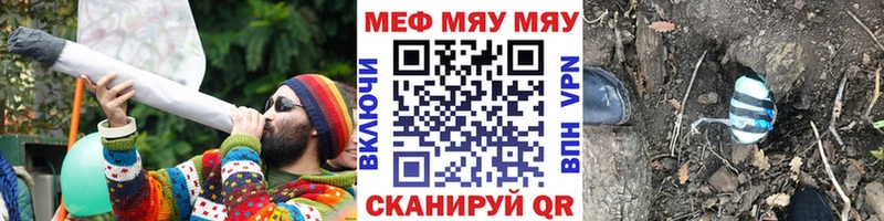 Мефедрон 4 MMC  это Telegram  Иноземцево 