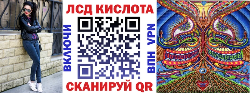 Наркотические марки 1500мкг  закладка  Иноземцево 