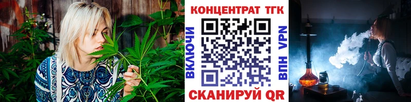 ТГК жижа  где купить наркотик  Иноземцево 
